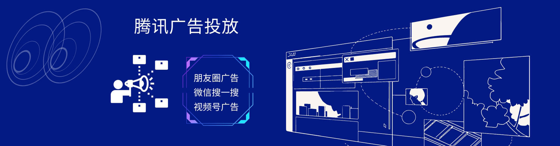 岚皋微信信息流