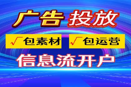 百度关键词推广价格对比分析