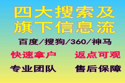 百度竞价推广运营的预算分配：看这里！