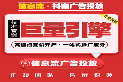 某企业与百度竞价代运营公司的合作经验分享